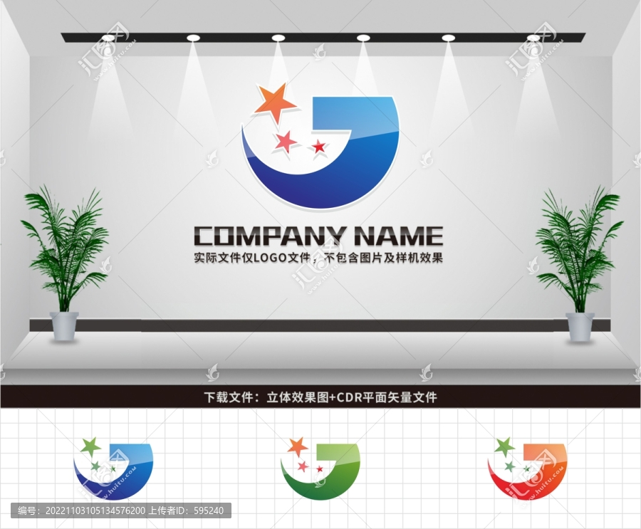 J字母LOGO
