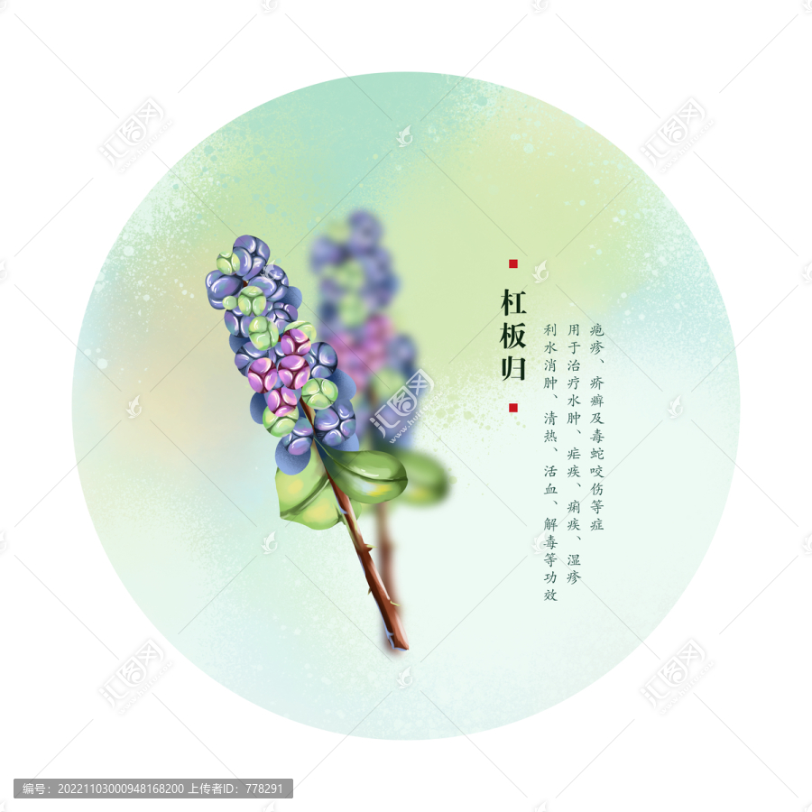 杠板歸
