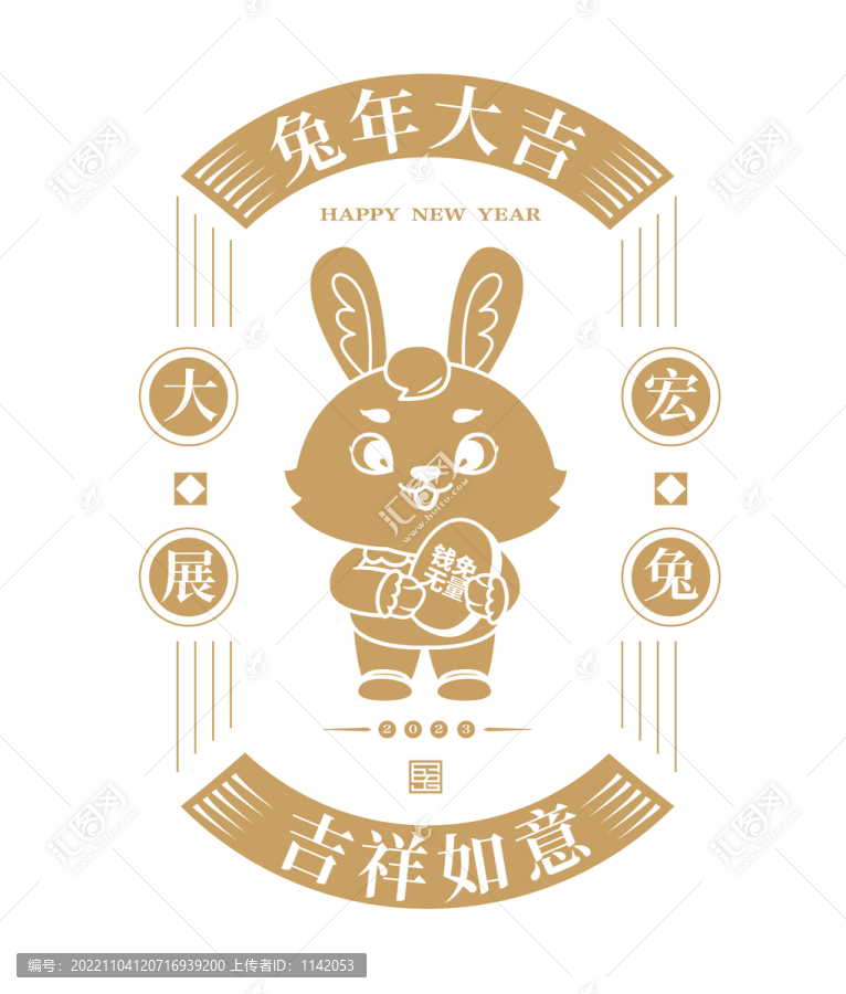 兔年門貼