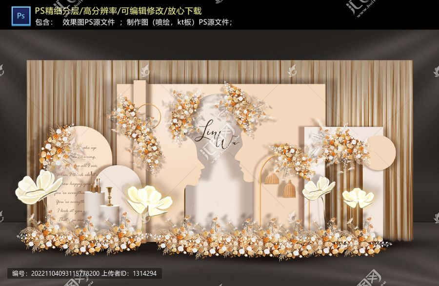 香檳色迎賓區(qū)