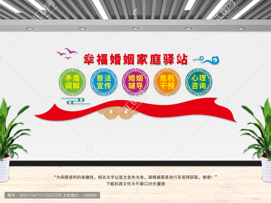 幸?；橐黾彝ンA站