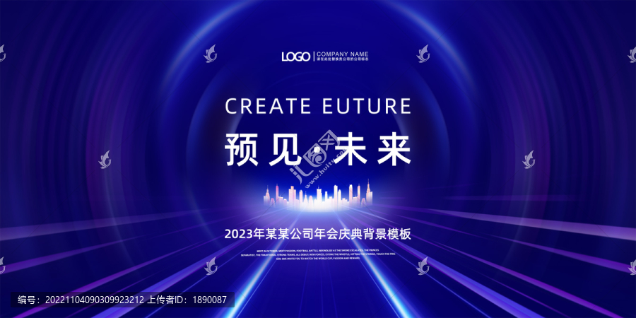 紅色年度盛典
