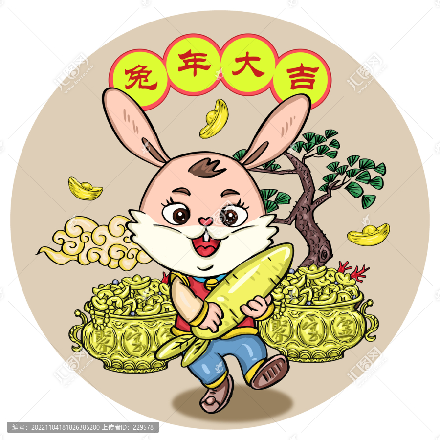 兔年大吉2023