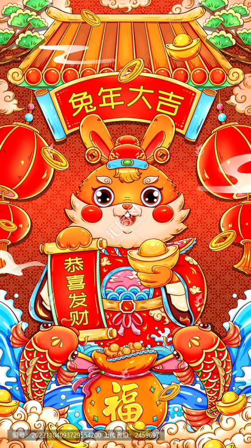 國(guó)潮兔年新年春節(jié)兔財(cái)神錦鯉