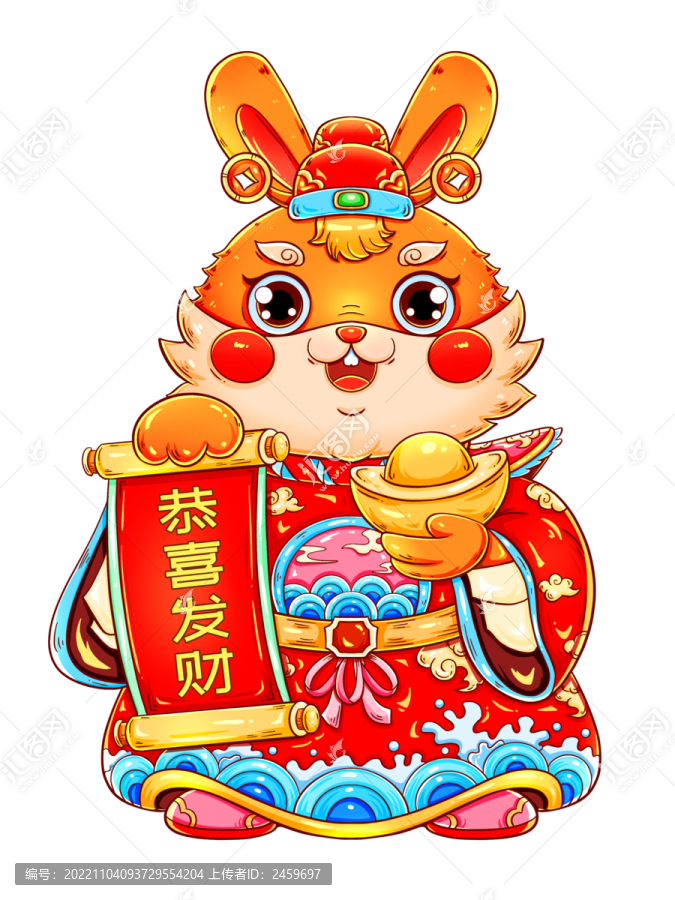 國(guó)潮新年兔年兔財(cái)神元素
