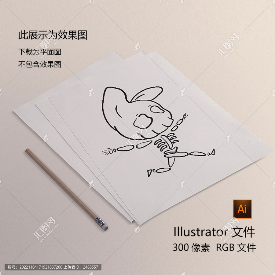 逃跑的兔子