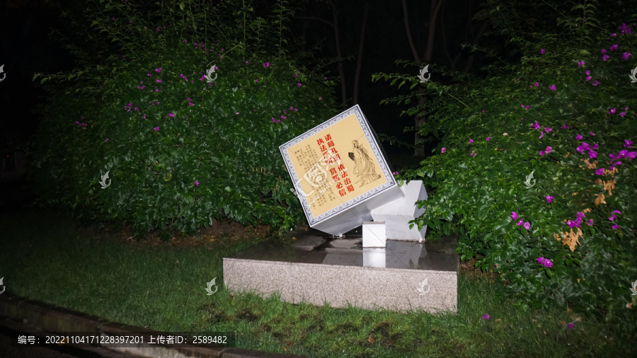 成都文化
