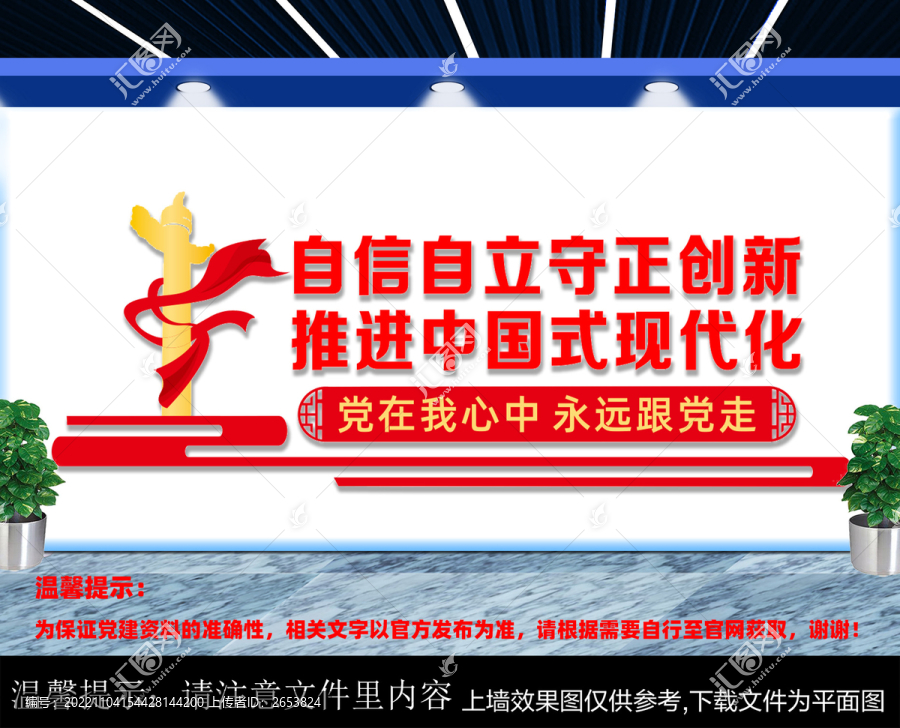 推進(jìn)中國(guó)式現(xiàn)代化