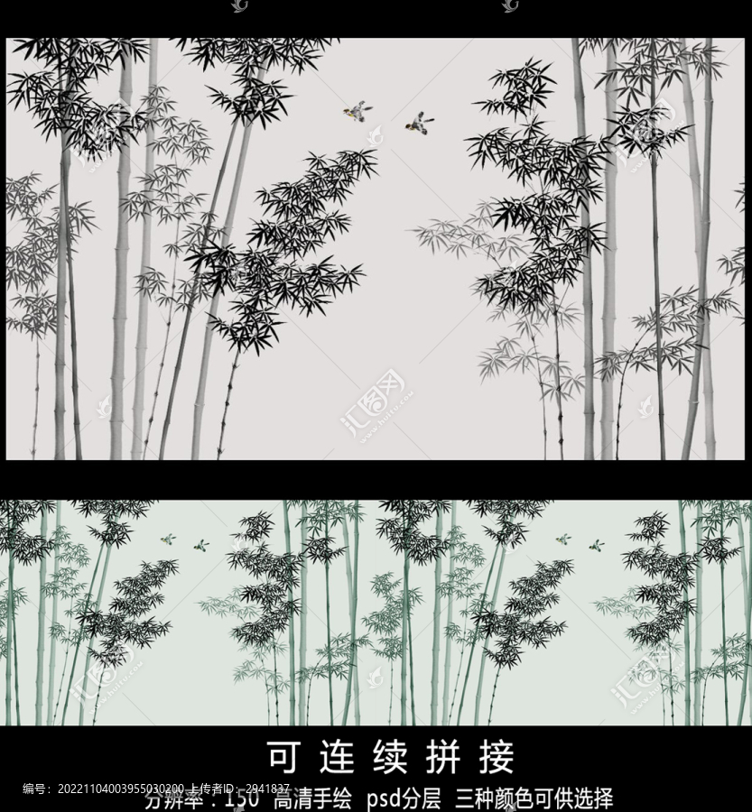 中式水墨竹子壁畫背景墻