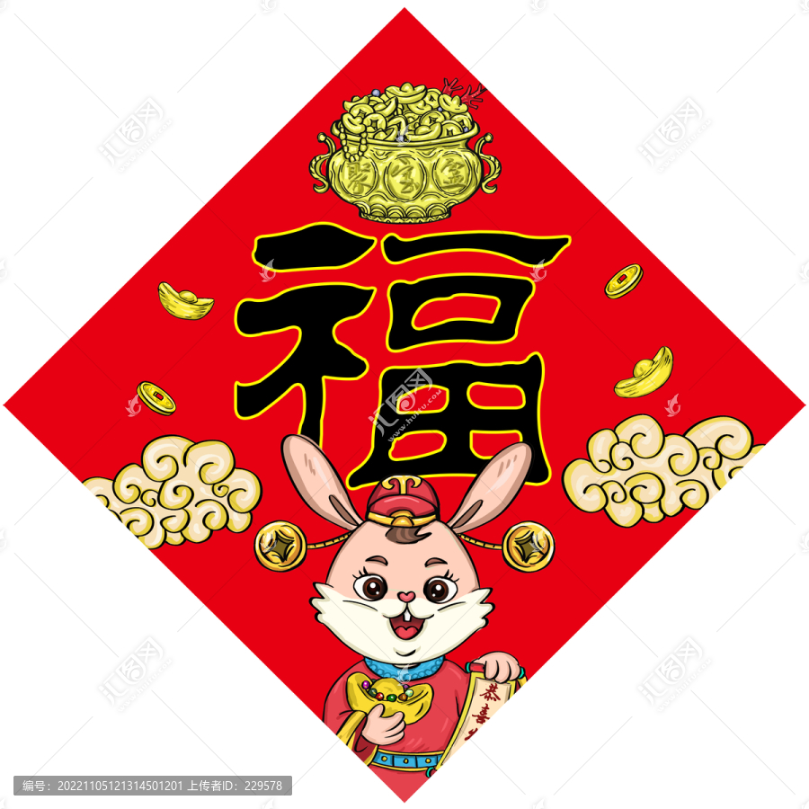 兔年門貼