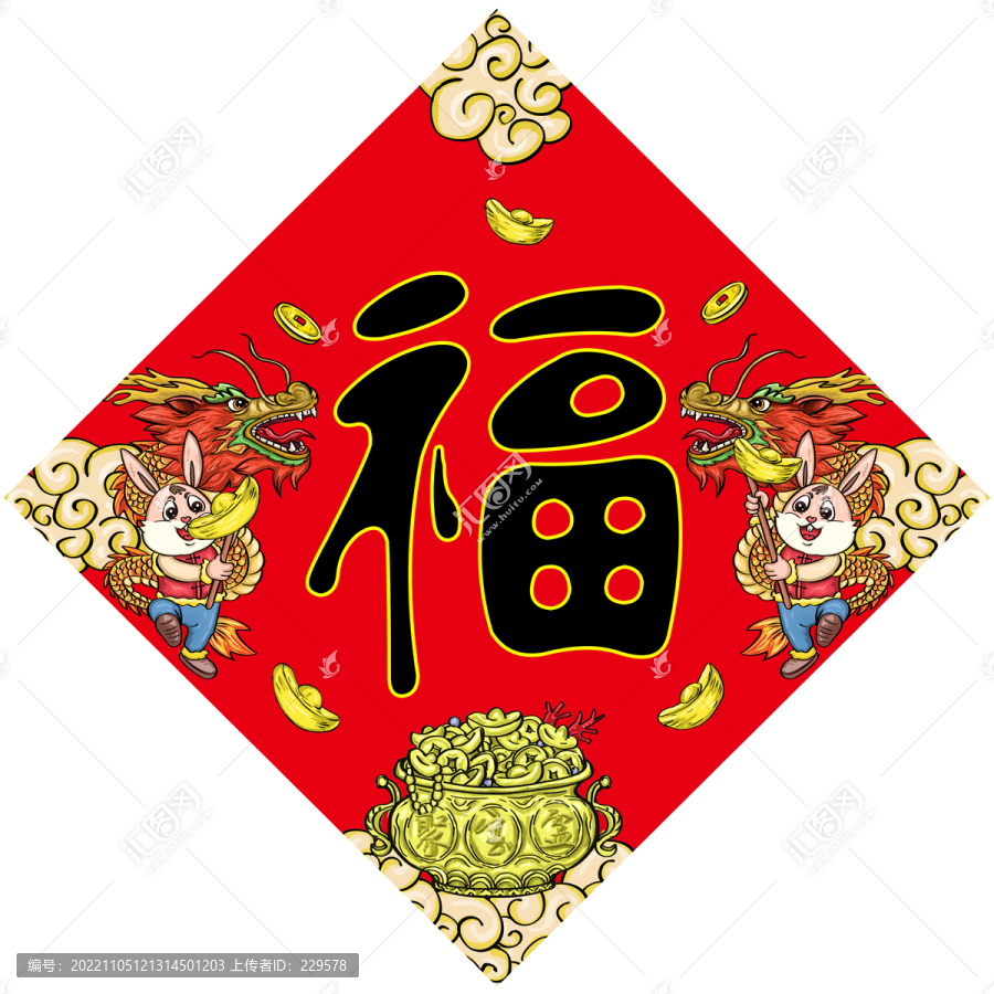 兔年門帖