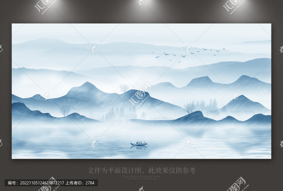 水墨山水