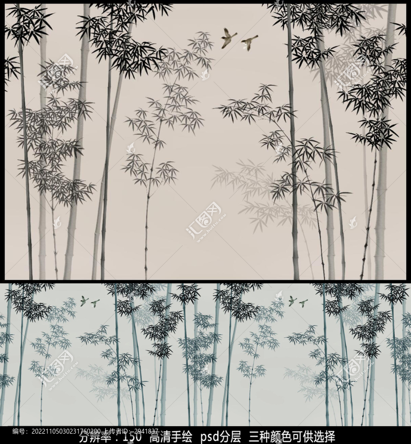 水墨竹子壁畫背景墻