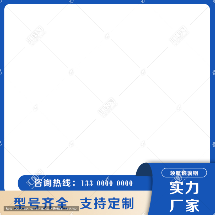 淘寶主圖公司產(chǎn)品主圖電商主圖