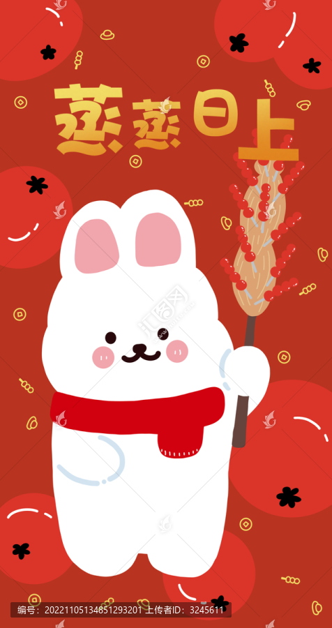 兔年糖葫蘆紅包插畫(huà)設(shè)計(jì)圖