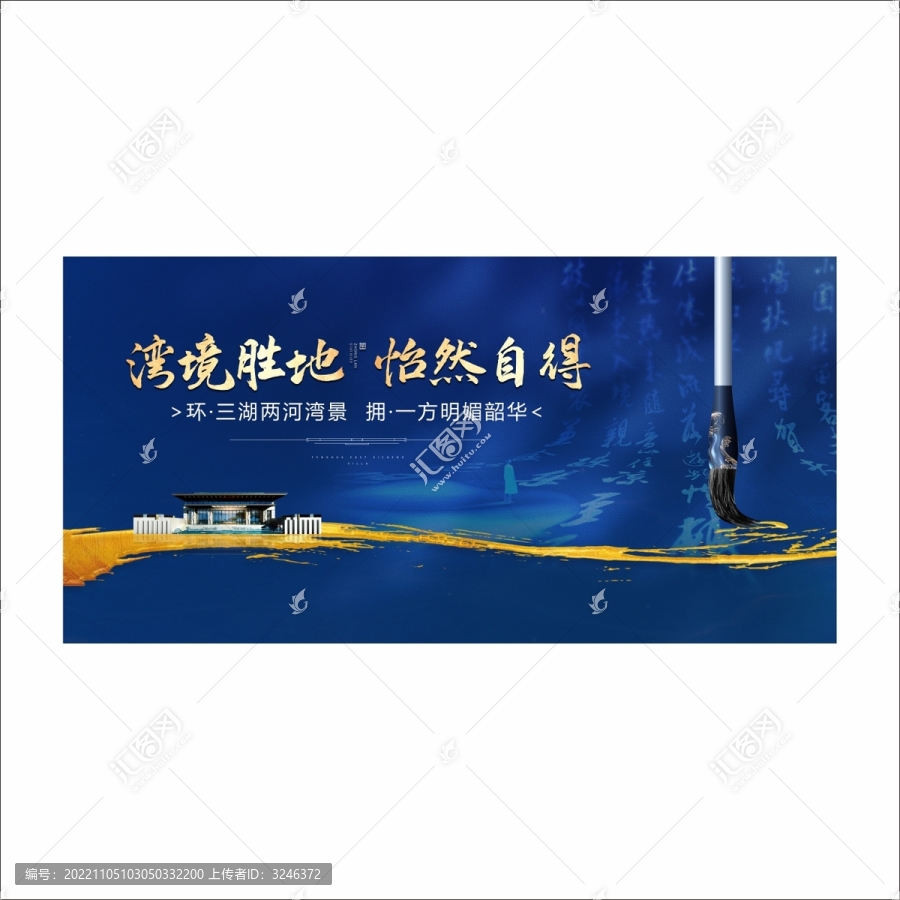 地產(chǎn)行架主畫面