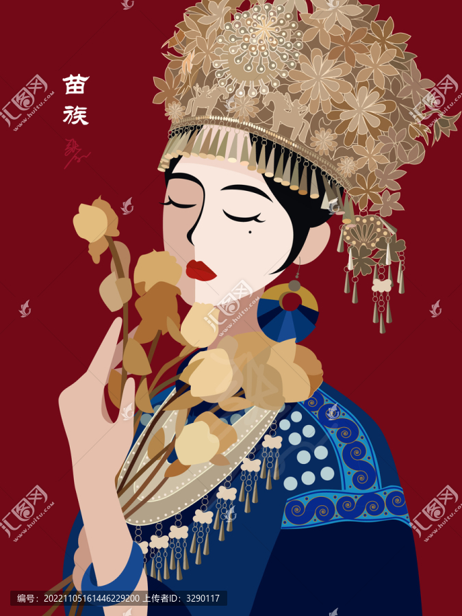 56個民族苗族女孩