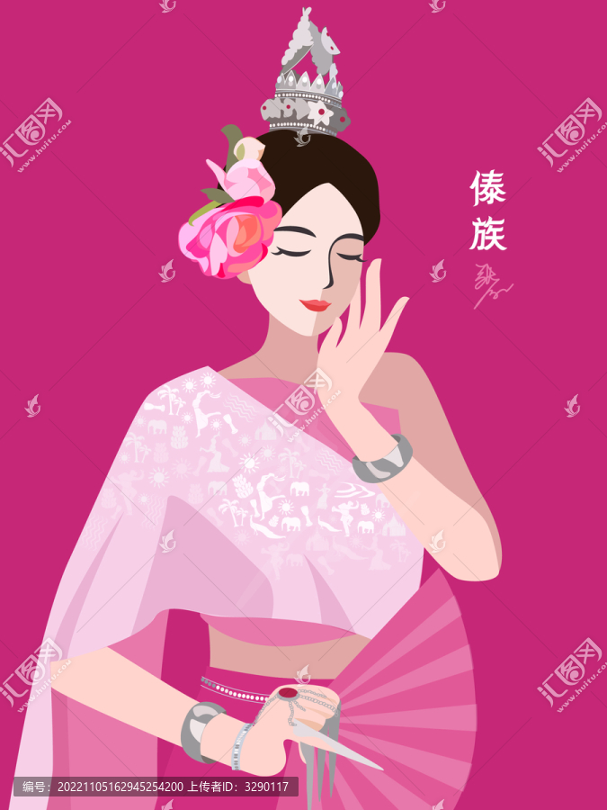 56個民族傣族女孩