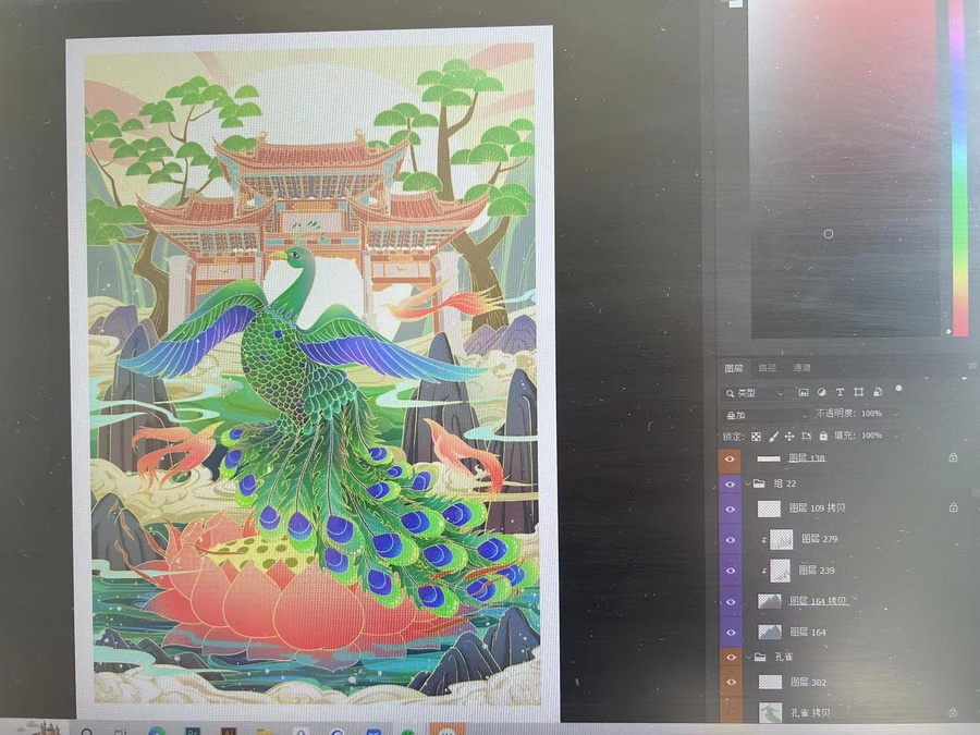 碧雞孔雀