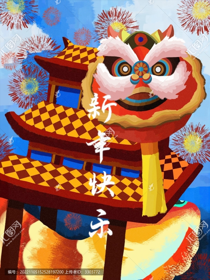 春節(jié)元旦新年兔年快樂(lè)插畫(huà)海報(bào)