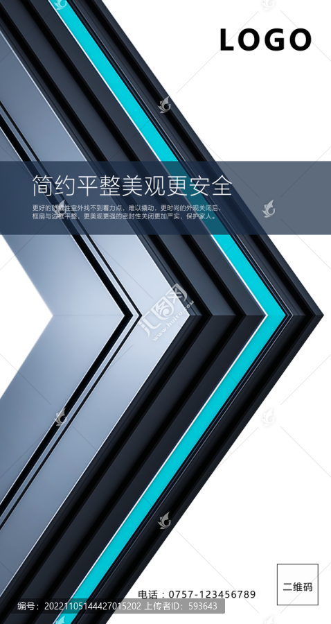 簡(jiǎn)約平整美觀更安全