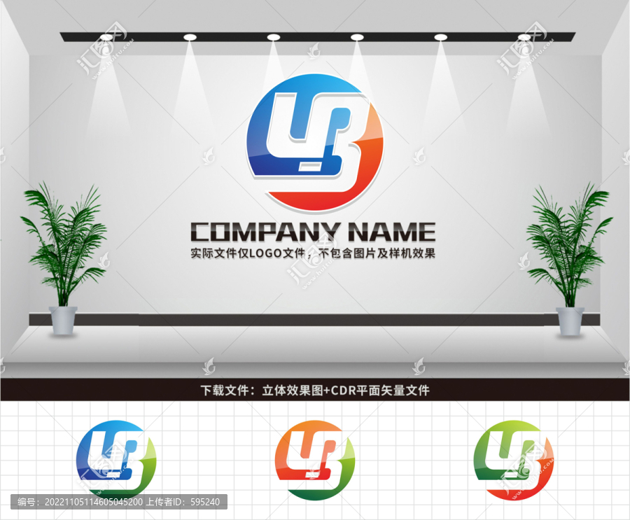YB字母LOGO