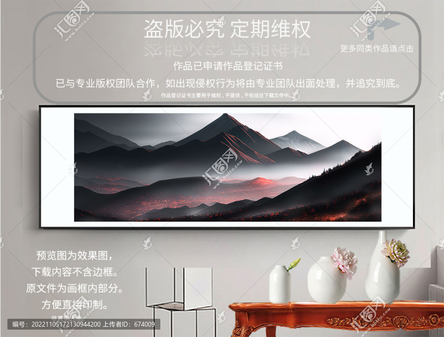 掛畫