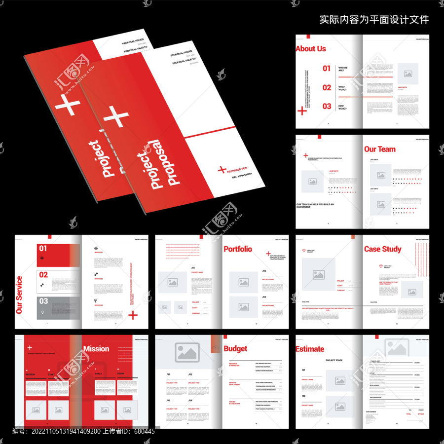 科技畫冊nDesign模板