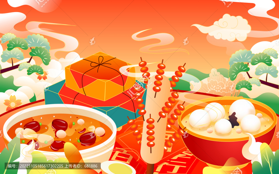 春節(jié)一家人逛街買年貨插畫