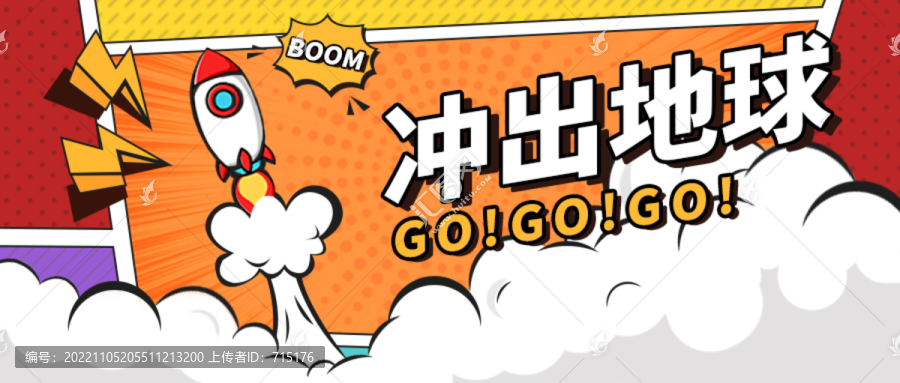 卡通新媒體公眾號(hào)首圖