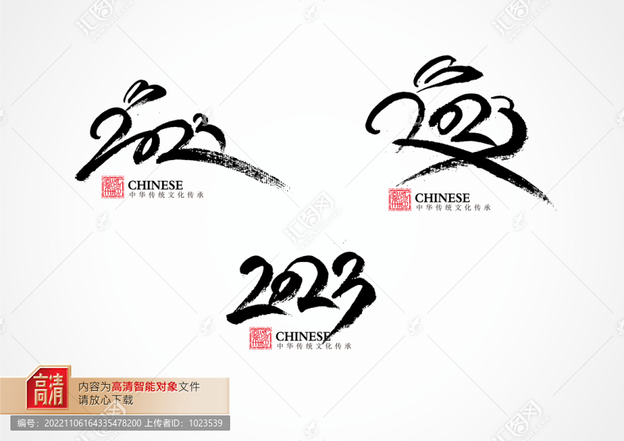2023合集