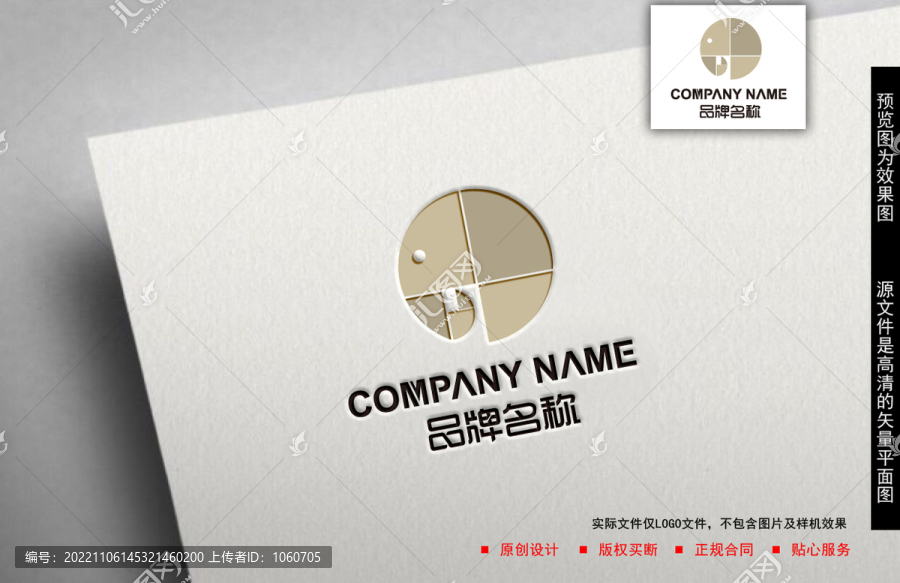 大象logo
