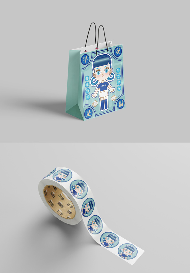 平安是福