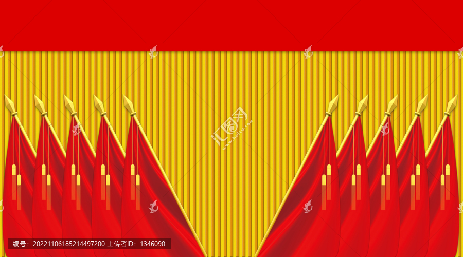 十面紅旗