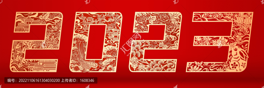 2023年兔年新年元旦插畫