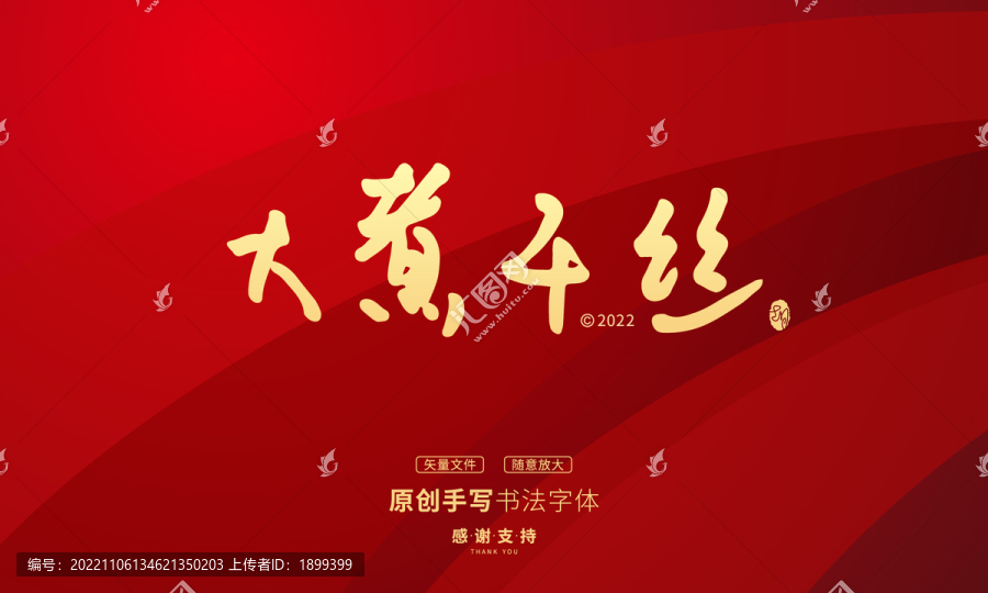 大煮干絲