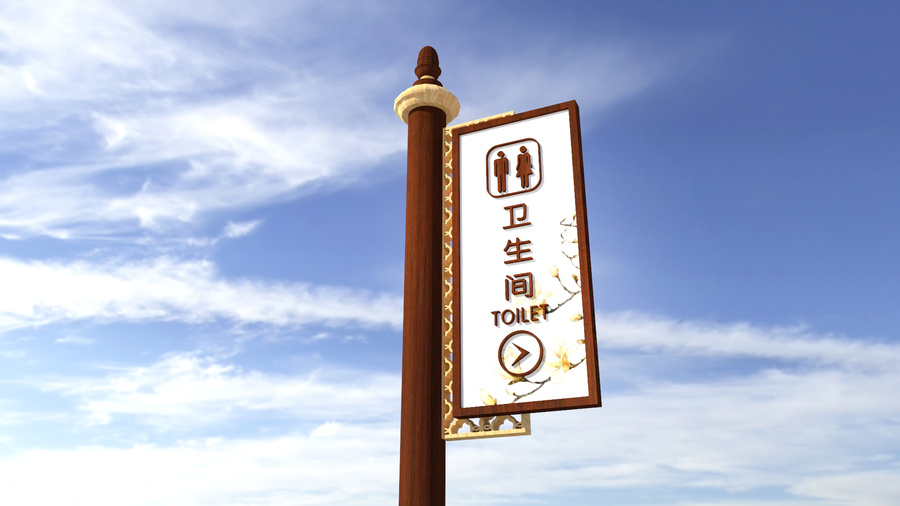 景區(qū)標(biāo)識