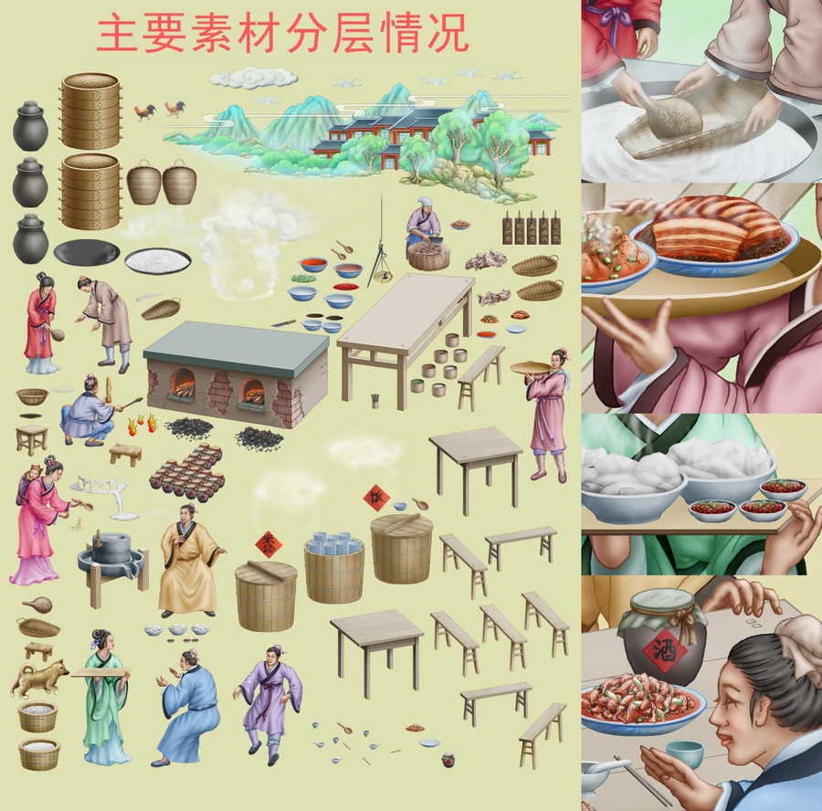 豆花飯店