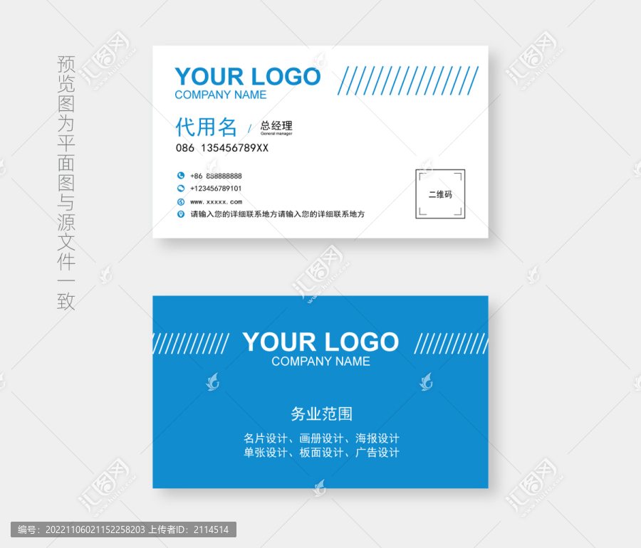 企業(yè)名片