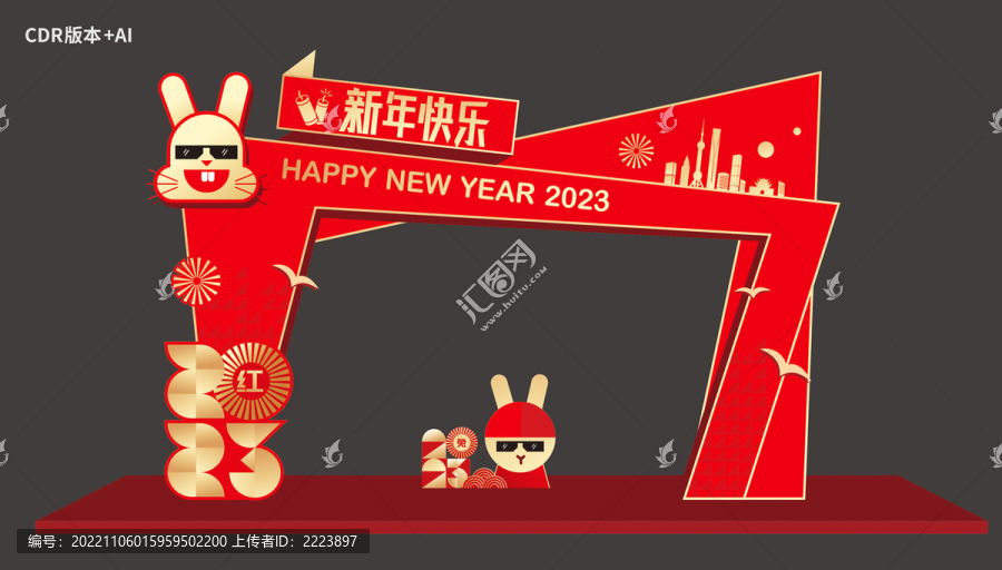 兔年門頭