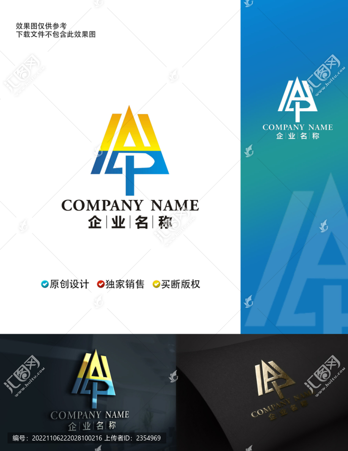 AP字母標(biāo)志PA字母標(biāo)志