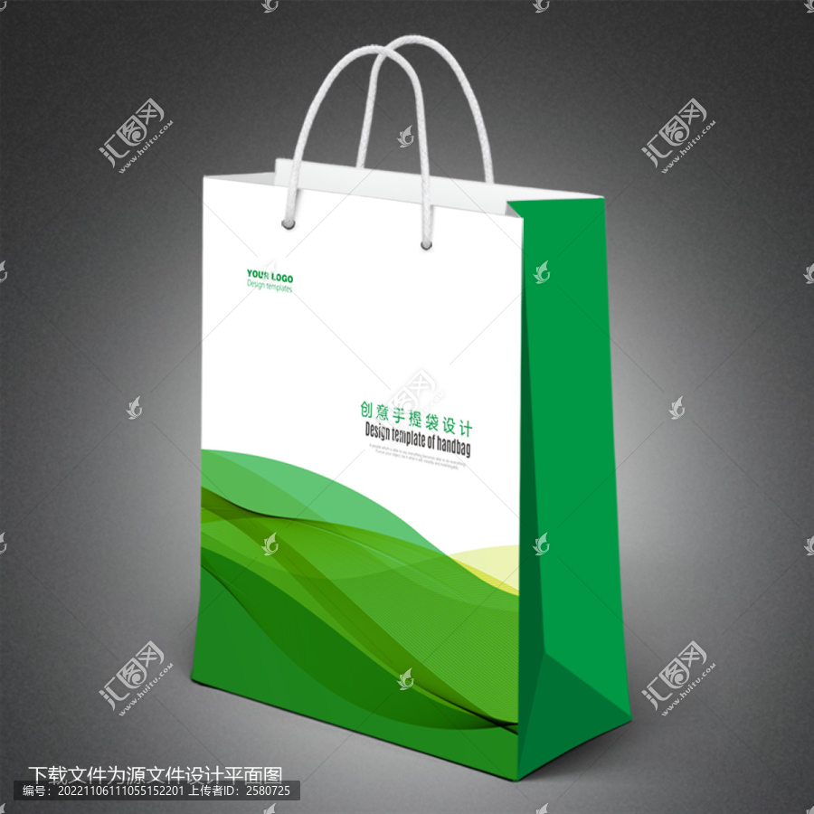 手提袋購物袋包裝設計