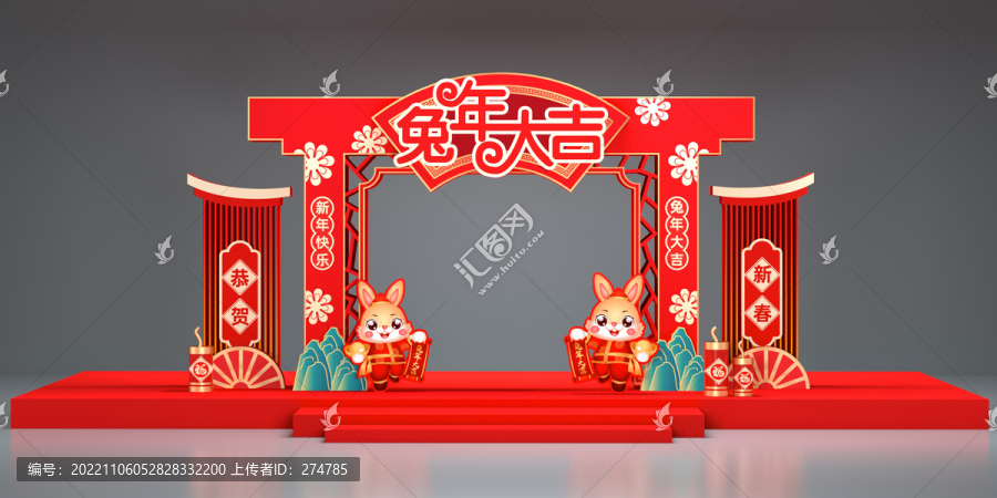 春節(jié)拱門