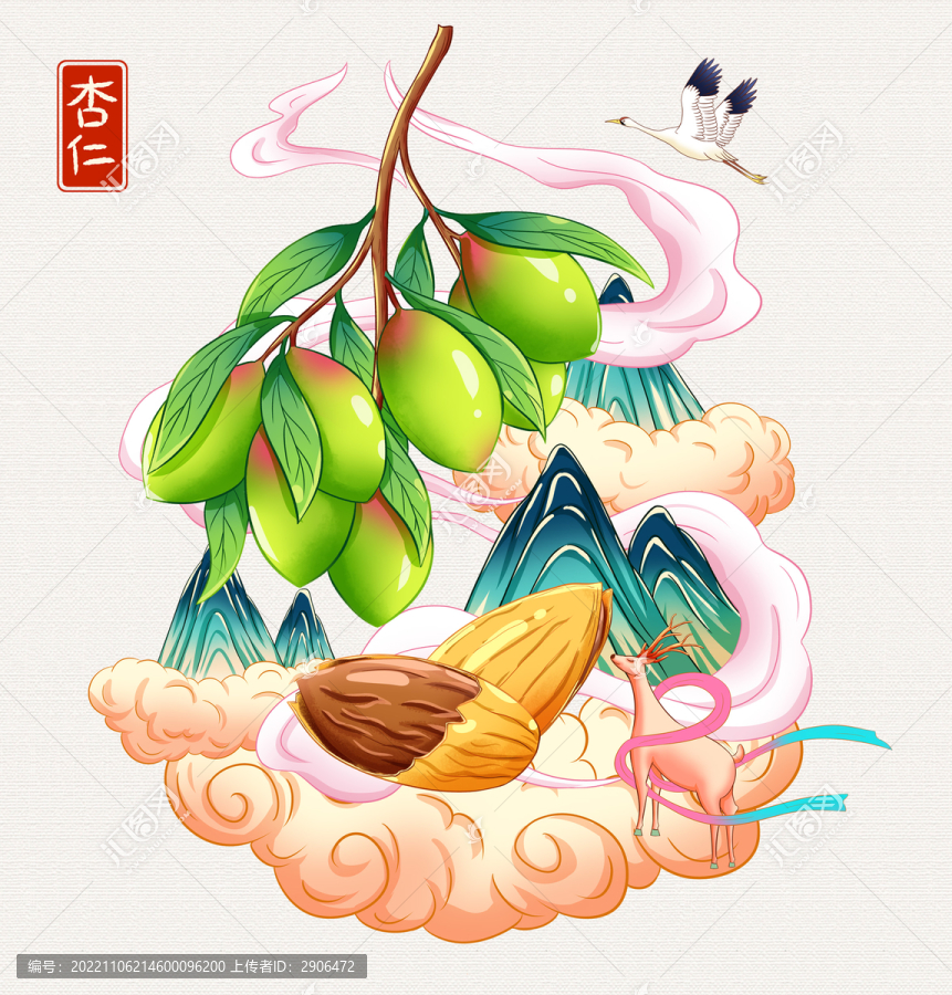 杏仁插畫手繪