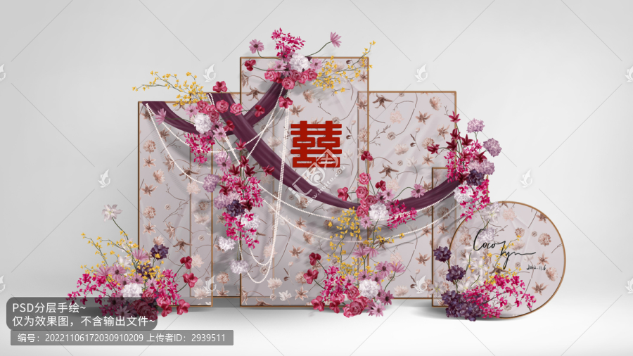 法式中國風(fēng)婚禮效果圖