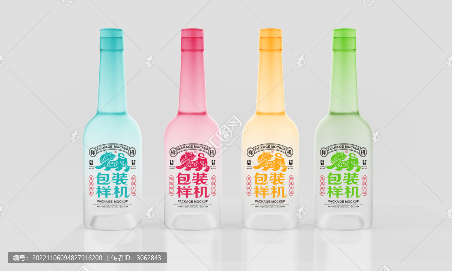果酒瓶樣機(jī)