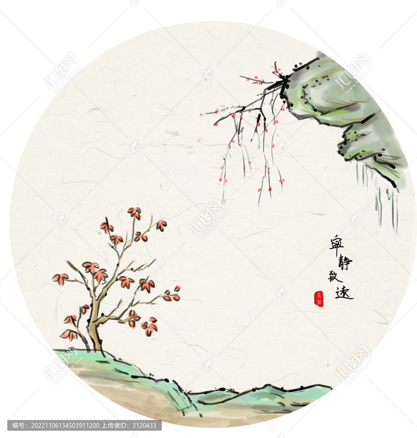 手繪水墨畫風(fēng)景山石樹木