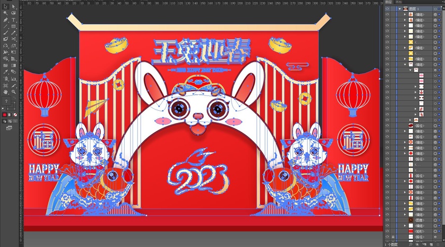 兔年美陳