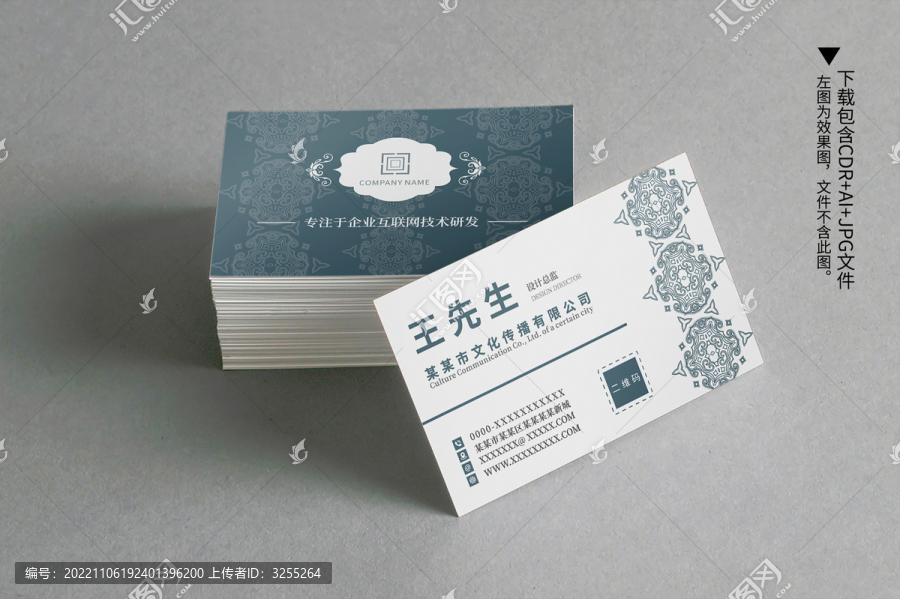 復(fù)古灰色名片