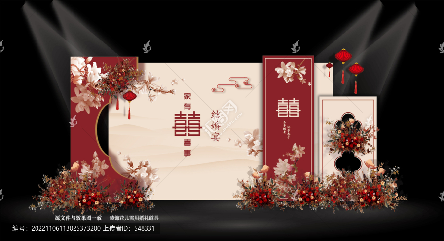 香檳紅色中式婚禮